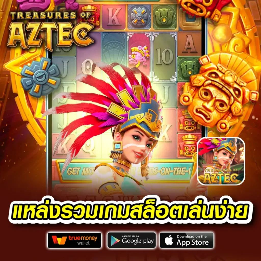 ทางเข้า 3mbet auto