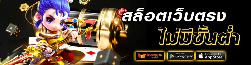 โบนัส สล็อตฝาก15รับ100