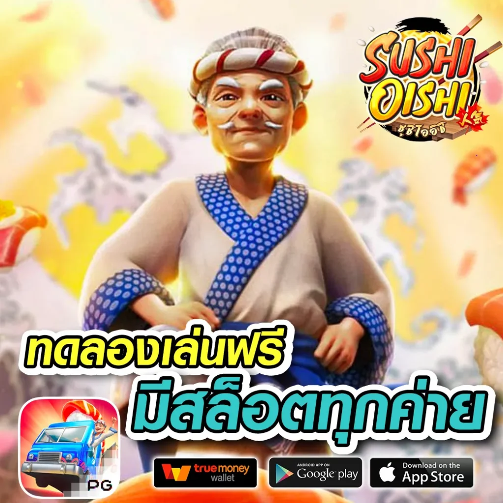 3mbet auto download